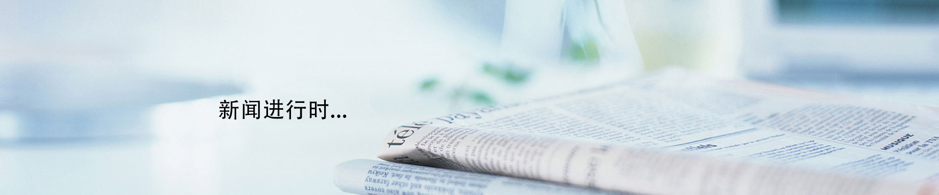 喜報：山東萊工榮獲煙臺市工業企業“一企一技術”研發中心